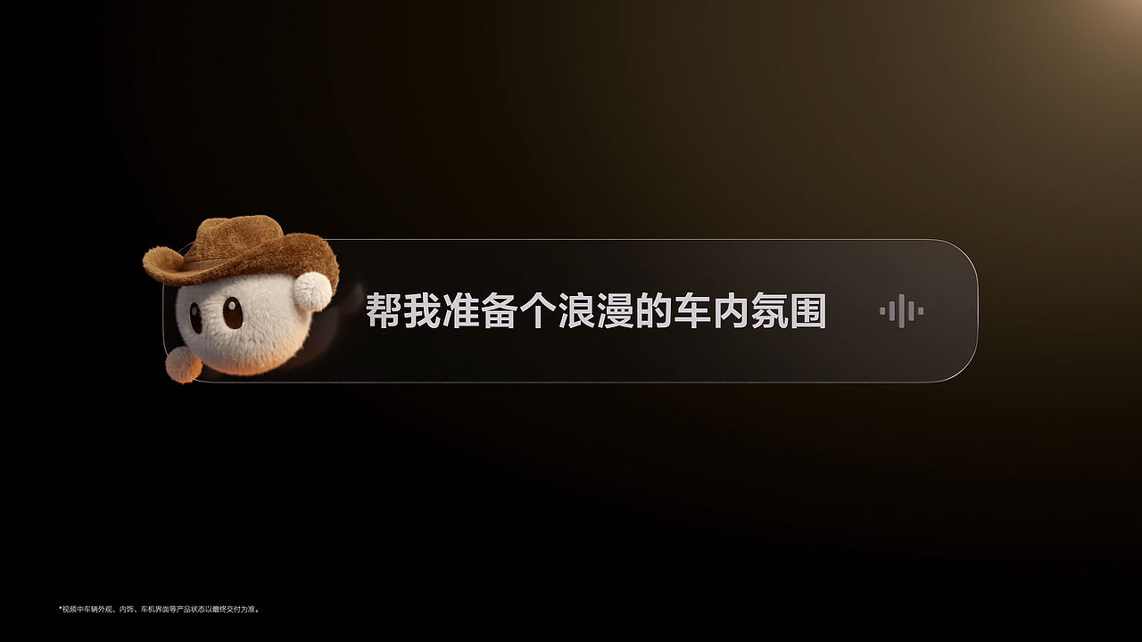 理想汽车L9 livis HMI创意视频（图ZNDA4NDc5OTI0） - 动画/影视 - 站酷设计师INXStudio原创素材 - 站酷ZCOOL