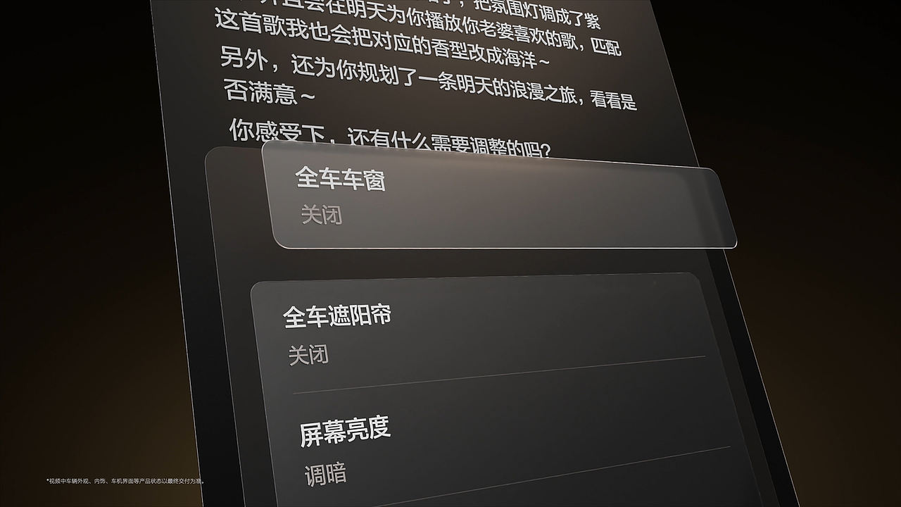 理想汽车L9 livis HMI创意视频（图ZNDA4NDc5OTI4） - 动画/影视 - 站酷设计师INXStudio原创素材 - 站酷ZCOOL