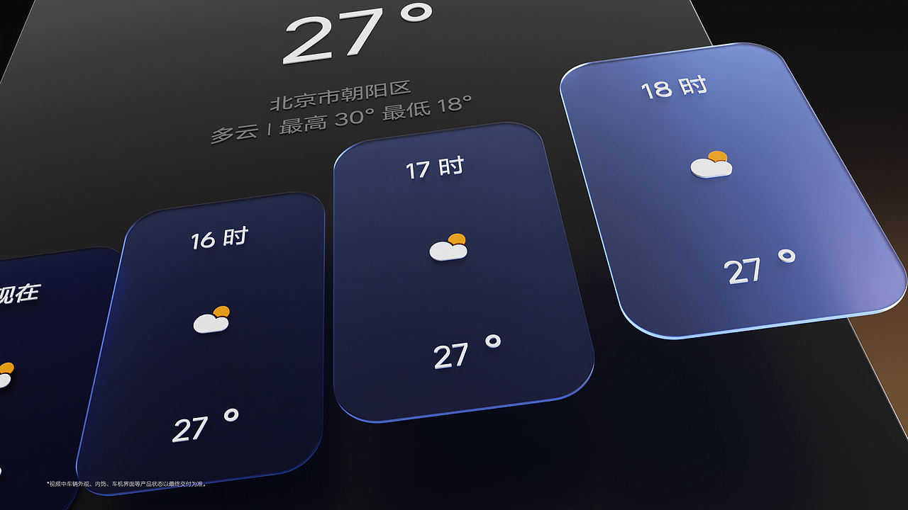 理想汽车L9 livis HMI创意视频（图ZNDA4NDc5OTM2） - 动画/影视 - 站酷设计师INXStudio原创素材 - 站酷ZCOOL