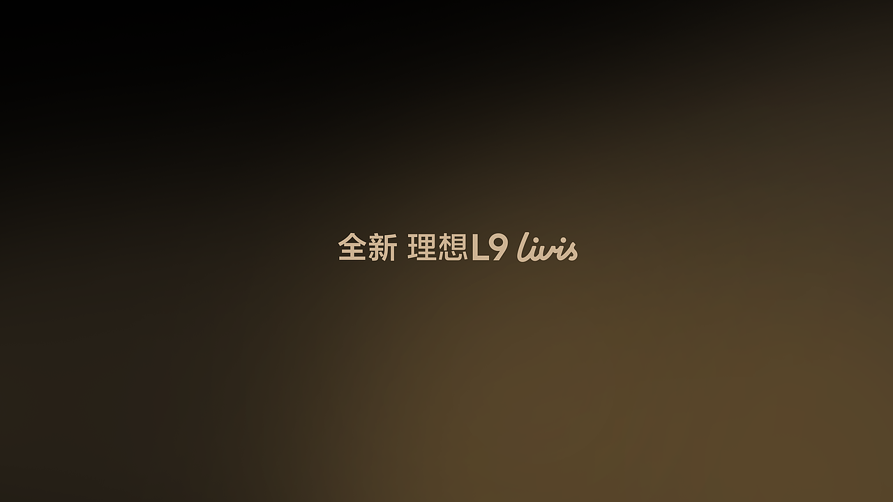 理想汽车L9 livis HMI创意视频（图ZNDA4NDgwMTA0） - 动画/影视 - 站酷设计师INXStudio原创素材 - 站酷ZCOOL