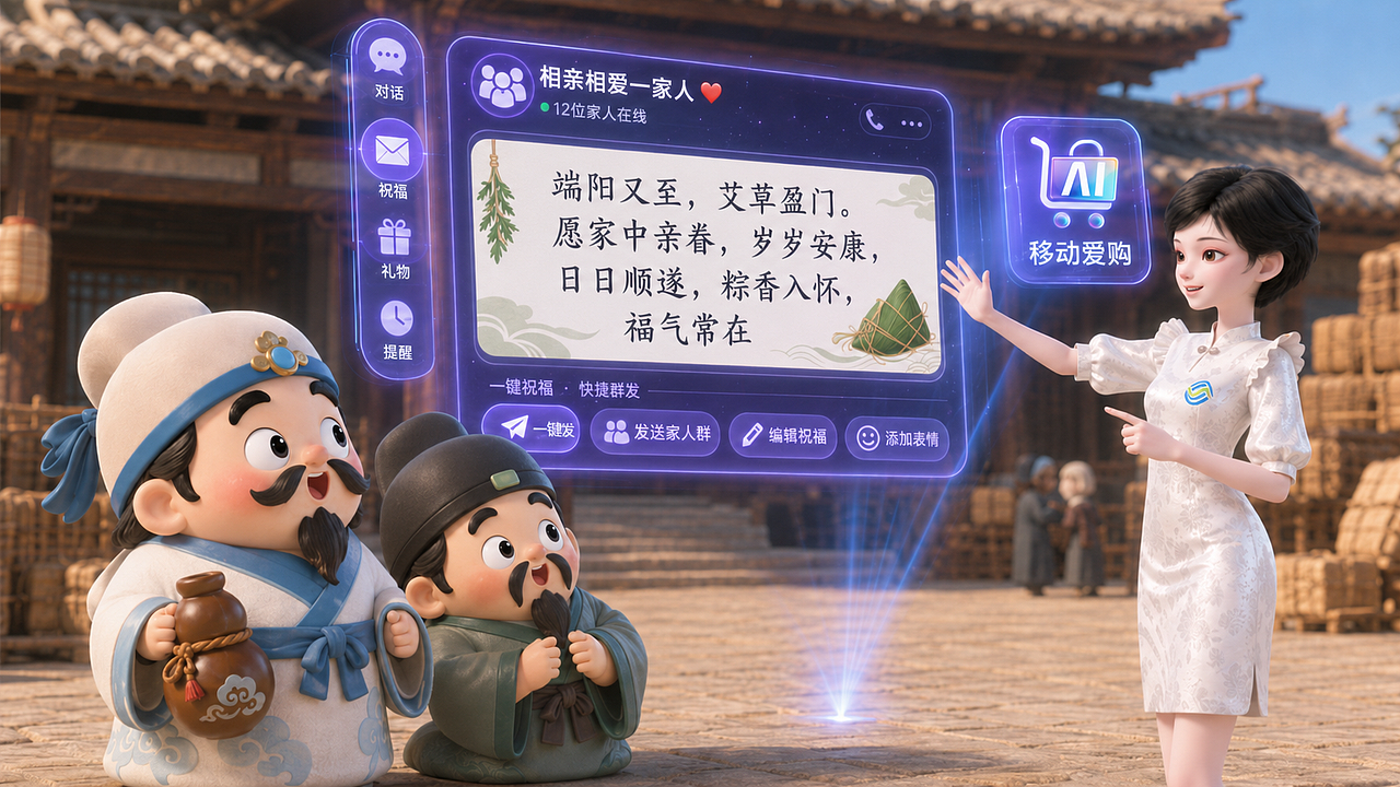 千里传情,移动连接(图ZNDA4NDgxMTcy) - AI作品 - 站酷设计师十方Y原创素材 - 站酷ZCOOL