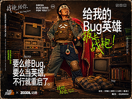 别人的案例