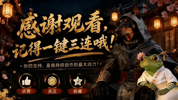 ALGC 3D漫剧《避水剑》作品方案展示（图ZNDA4NDg3NTI4） - AI作品 - 站酷设计师随风飘摇的小草原创素材 - 站酷ZCOOL
