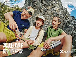 儿童摄影