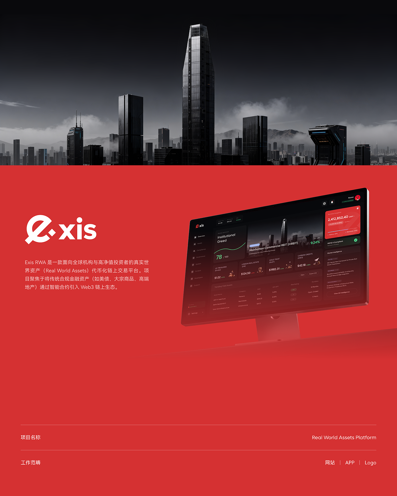 2026项目作品合集（图ZNDA4NDg5OTE2） - 其他UI - 站酷设计师南翊丶原创素材 - 站酷ZCOOL