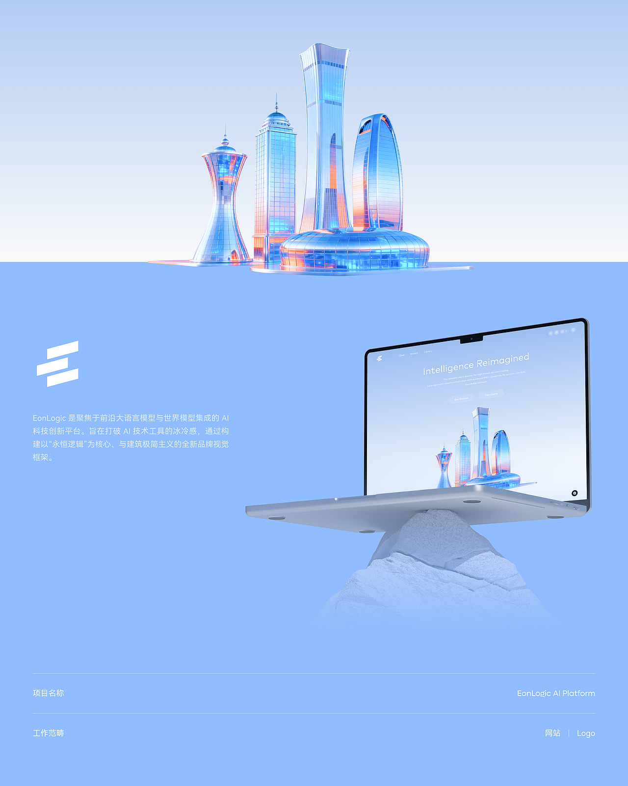 2026项目作品合集（图ZNDA4NDg5OTM2） - 其他UI - 站酷设计师南翊丶原创素材 - 站酷ZCOOL
