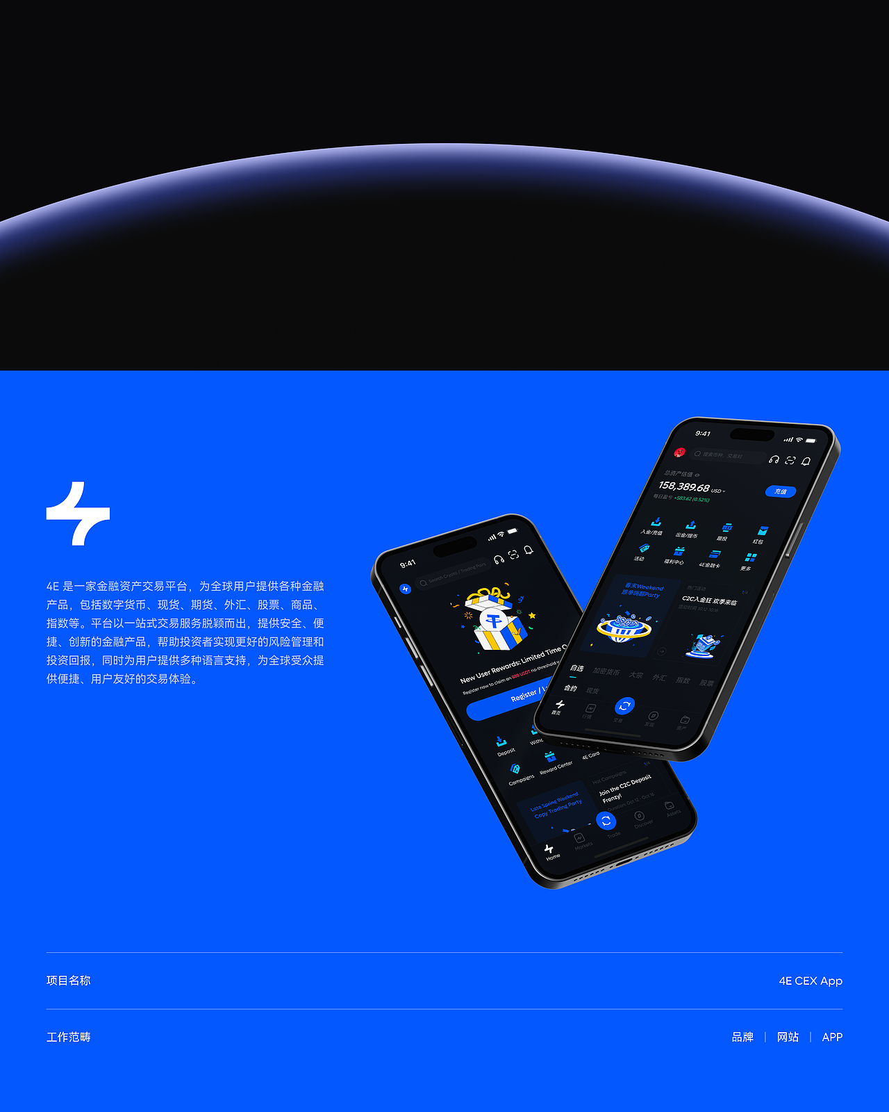 2026项目作品合集（图ZNDA4NDg5OTYw） - 其他UI - 站酷设计师南翊丶原创素材 - 站酷ZCOOL