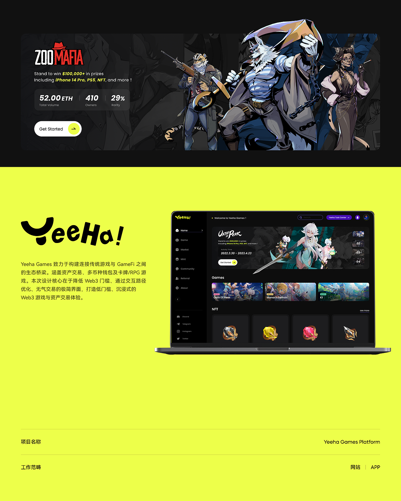 2026项目作品合集（图ZNDA4NDg5OTcy） - 其他UI - 站酷设计师南翊丶原创素材 - 站酷ZCOOL