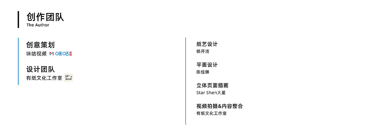 咪咕视频 《Migu Passport 观赛护照》2026 赛事日历（图ZNDA4NDkyMjI4） - 其他工业/产品 - 站酷设计师开洁KJ原创素材 - 站酷ZCOOL