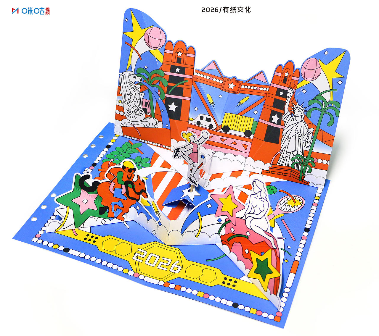 咪咕视频 《Migu Passport 观赛护照》2026 赛事日历（图ZNDA4NDkyNDg0） - 其他工业/产品 - 站酷设计师开洁KJ原创素材 - 站酷ZCOOL