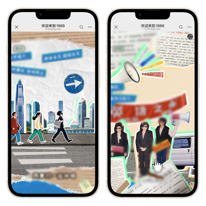 意派Epub360丨把手账搬进屏幕：那些充满设计感的拼贴风H5（图ZMTU2NzYxODA=） - 资讯 - 站酷设计师HTML5创意营销原创素材 - 站酷ZCOOL