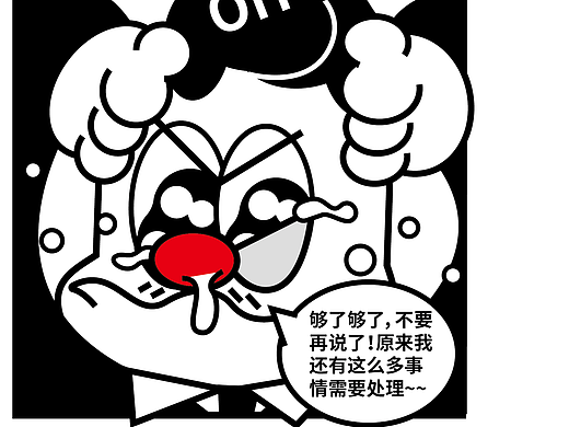 百变公司184-186