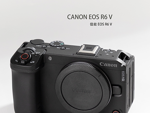 产品摄影丨佳能EOS R6V