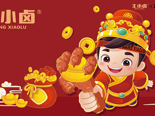 王小卤抓财手礼盒——多吃多财