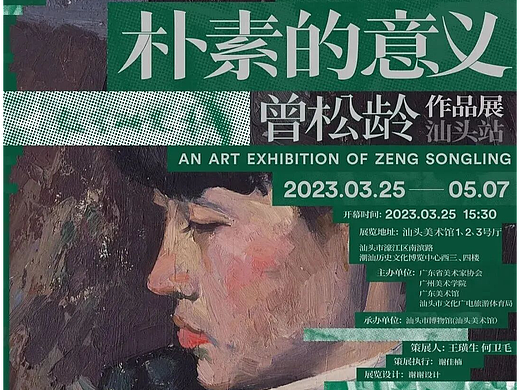 朴素的意义｜来自曾老师的词条