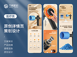 视觉全案