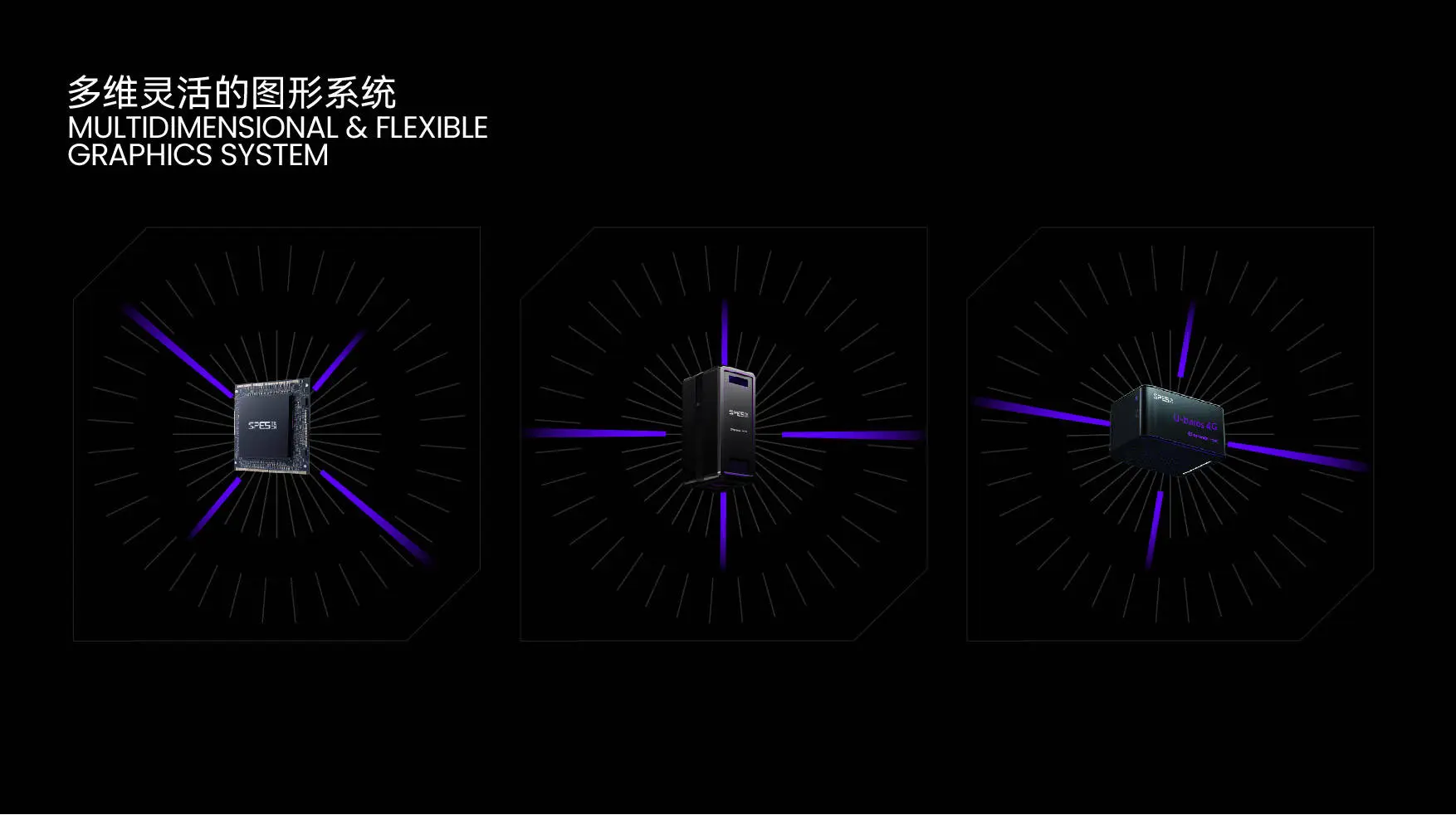 工业科技品牌，如何平衡硬核科技感与人文信任感｜IS CREATIVE上海意感｜科技品牌设计（图ZMTU2NzY1ODA=） - 观点 - 站酷设计师意识形体原创素材 - 站酷ZCOOL