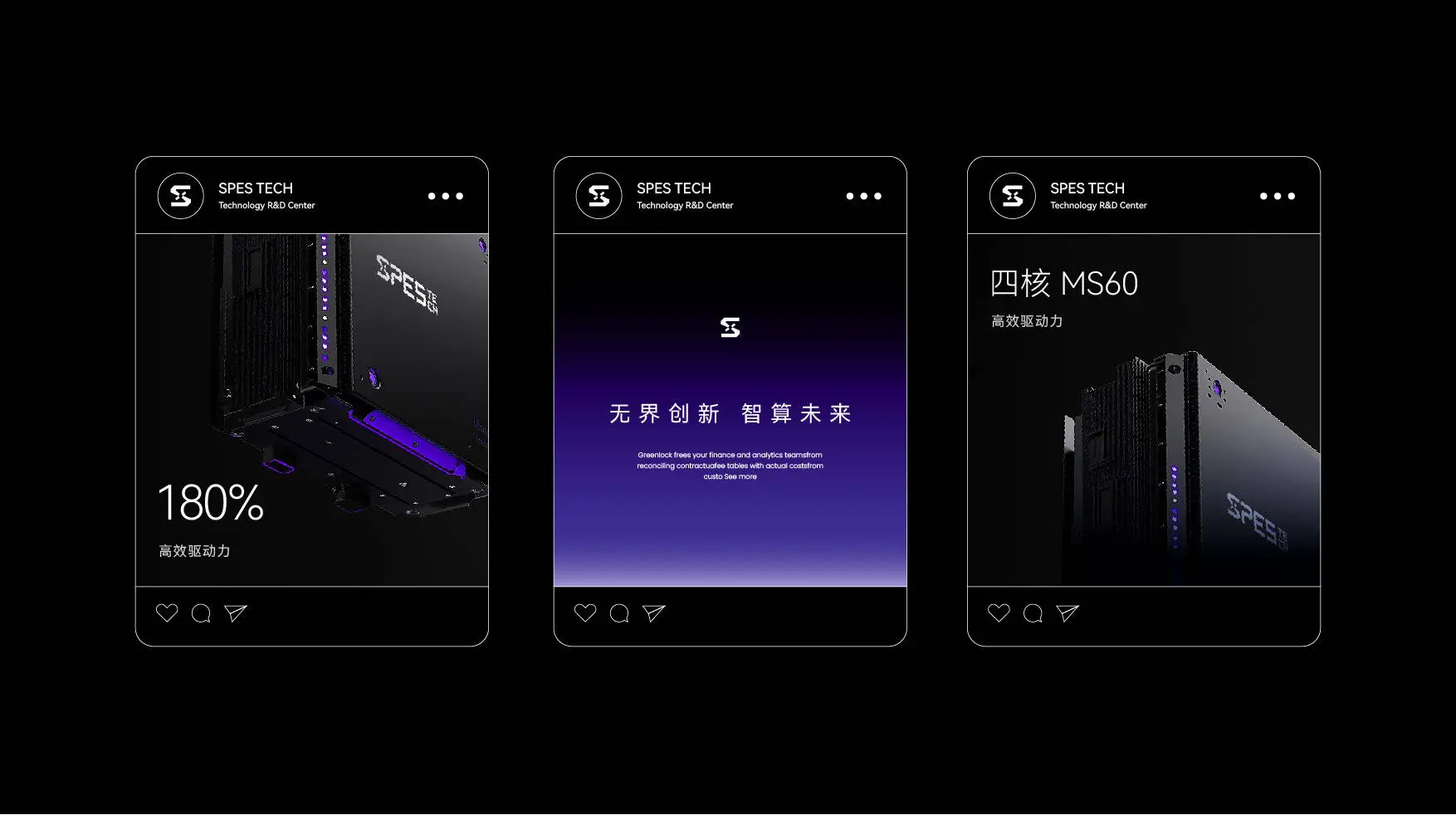 工业科技品牌，如何平衡硬核科技感与人文信任感｜IS CREATIVE上海意感｜科技品牌设计（图ZMTU2NzY1ODQ=） - 观点 - 站酷设计师意识形体原创素材 - 站酷ZCOOL