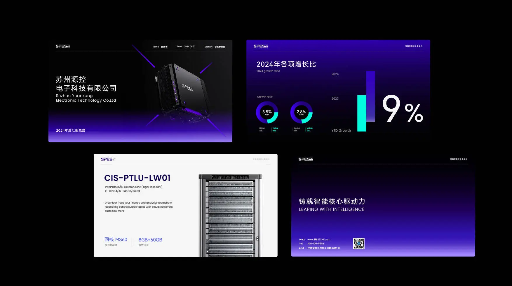 工业科技品牌，如何平衡硬核科技感与人文信任感｜IS CREATIVE上海意感｜科技品牌设计（图ZMTU2NzY2MjQ=） - 观点 - 站酷设计师意识形体原创素材 - 站酷ZCOOL