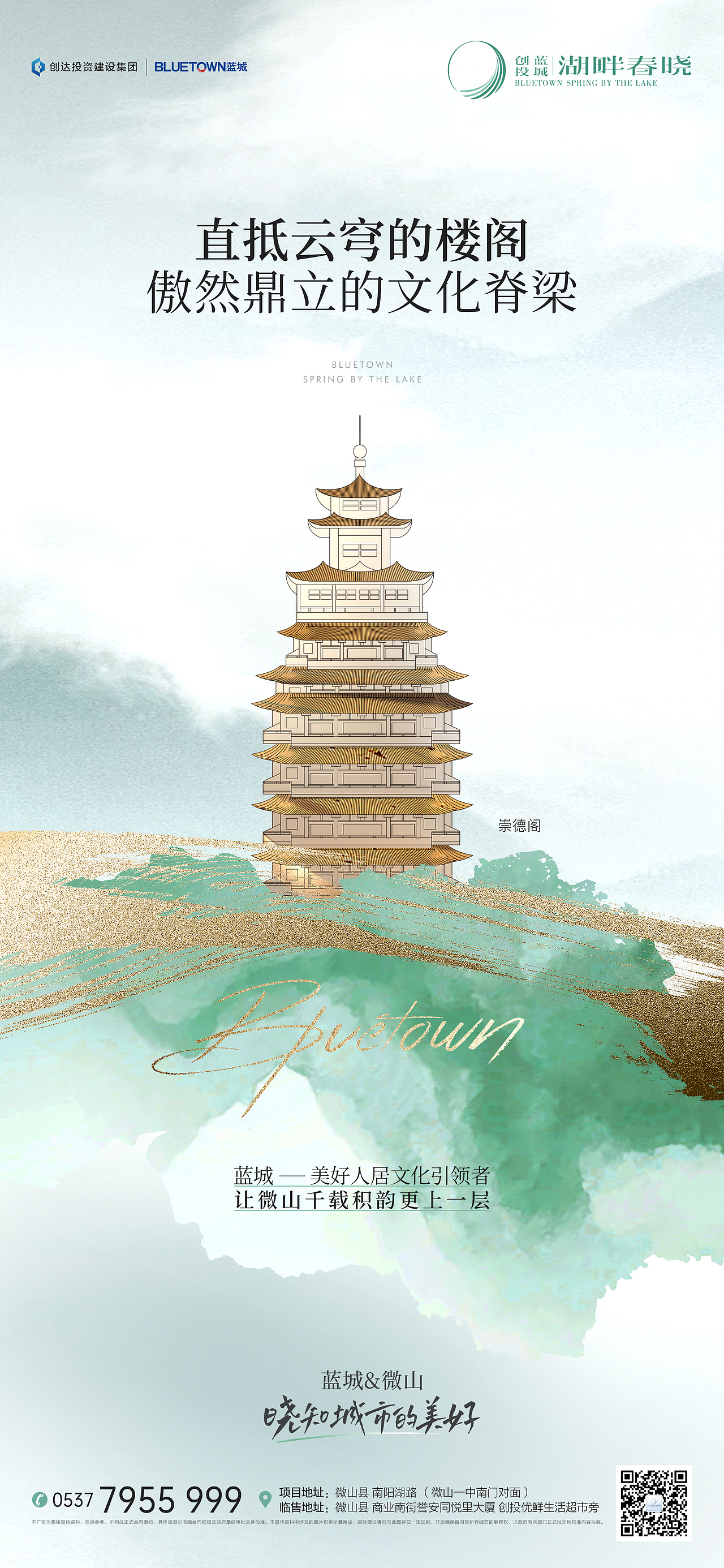 还是是地产生涯中勾描的小作（图ZNDA4NTA1ODE2） - 海报 - 站酷设计师尚武2021原创素材 - 站酷ZCOOL