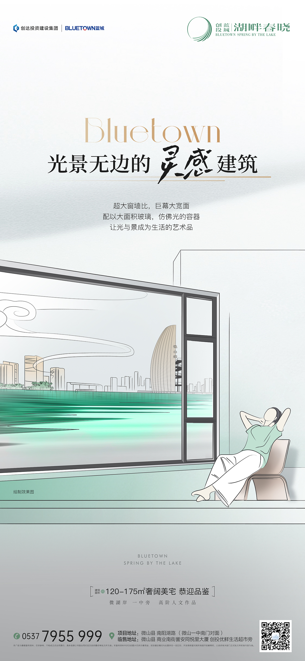 还是是地产生涯中勾描的小作（图ZNDA4NTA1ODQw） - 海报 - 站酷设计师尚武2021原创素材 - 站酷ZCOOL