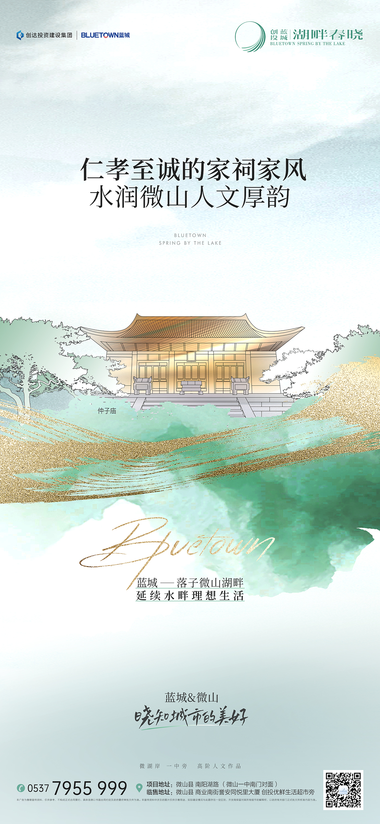 还是是地产生涯中勾描的小作（图ZNDA4NTA1ODI0） - 海报 - 站酷设计师尚武2021原创素材 - 站酷ZCOOL
