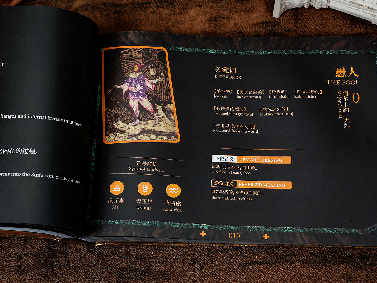 「颂曲」烫金全彩绘本&说明书（图ZNDA4NTA2Mjky） - 玩具 - 站酷设计师WohStudios原创素材 - 站酷ZCOOL
