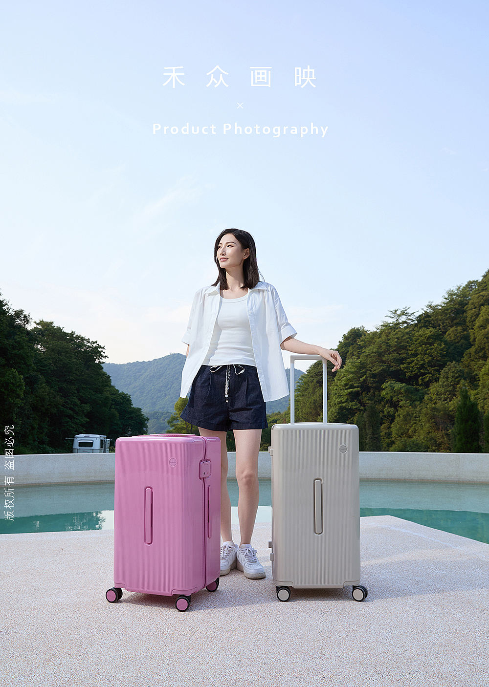 Time Machine时空机 || Air Pro 云朵系列旅行箱（图ZNDA4NTA2NjQ0） - 产品摄影 - 站酷设计师禾众画映原创素材 - 站酷ZCOOL
