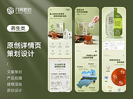 详情
