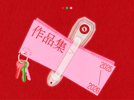 杂七杂八的2025年作品集