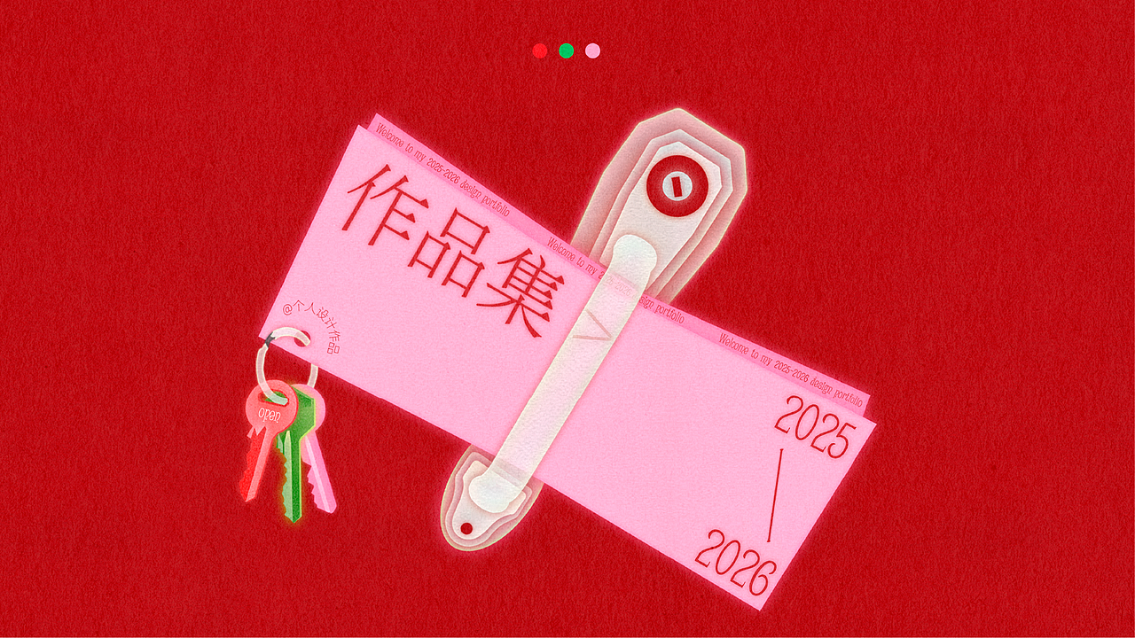 杂七杂八的2025年作品集（图ZNDA4NTEyNjg4） - 其他平面 - 站酷设计师MLMA原创素材 - 站酷ZCOOL