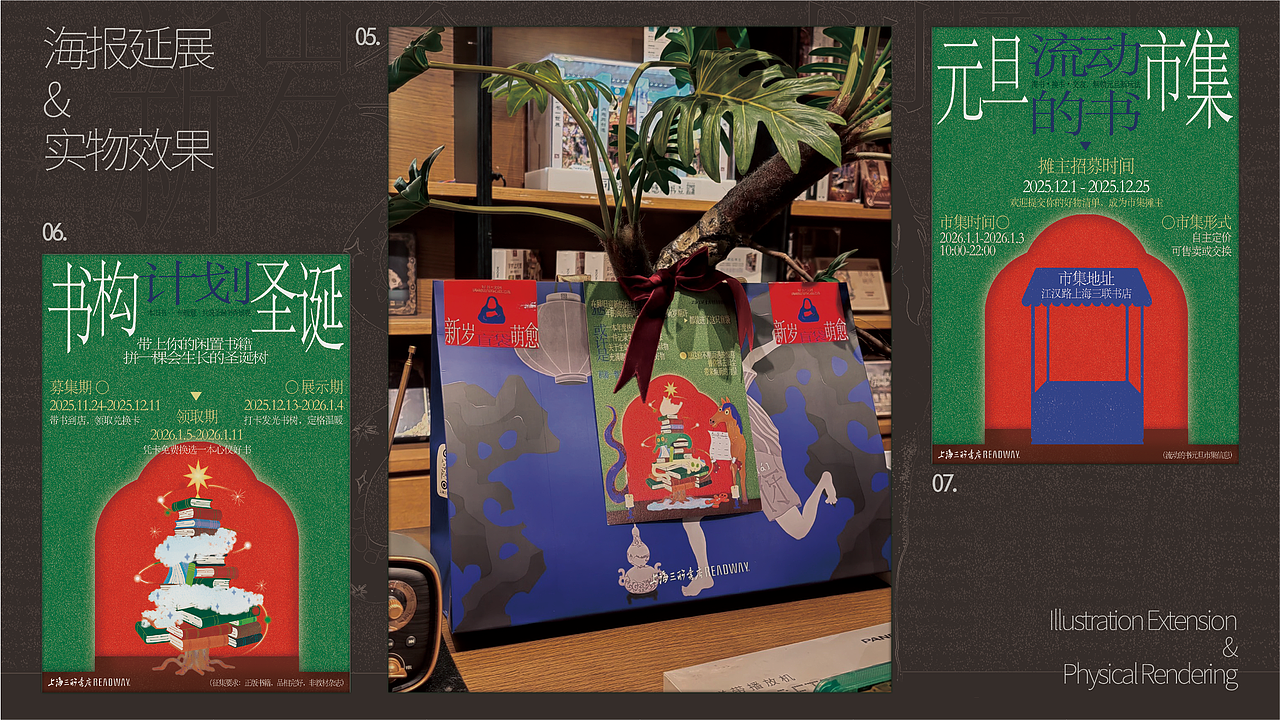 杂七杂八的2025年作品集（图ZNDA4NTEyNzA0） - 其他平面 - 站酷设计师MLMA原创素材 - 站酷ZCOOL