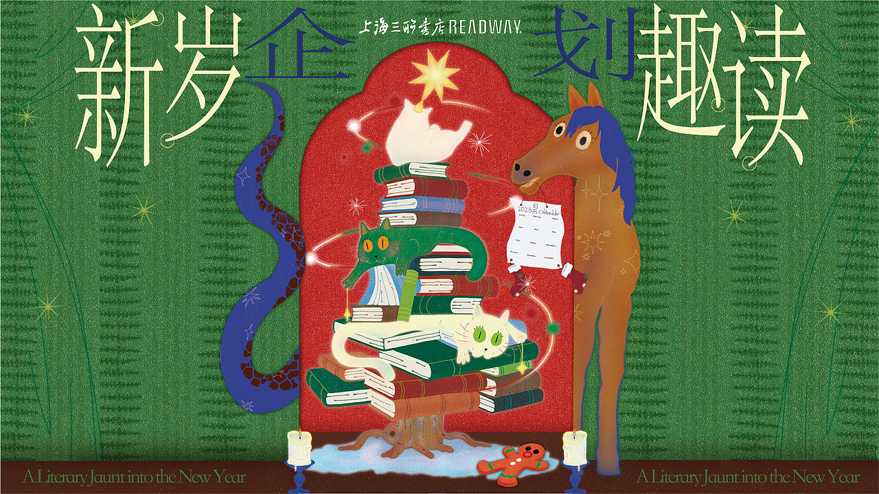 杂七杂八的2025年作品集（图ZNDA4NTEyNjk2） - 其他平面 - 站酷设计师MLMA原创素材 - 站酷ZCOOL