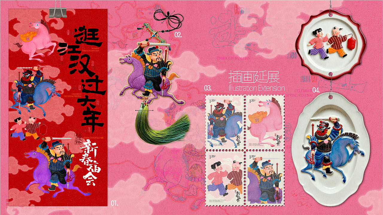 杂七杂八的2025年作品集（图ZNDA4NTEyNzEy） - 其他平面 - 站酷设计师MLMA原创素材 - 站酷ZCOOL