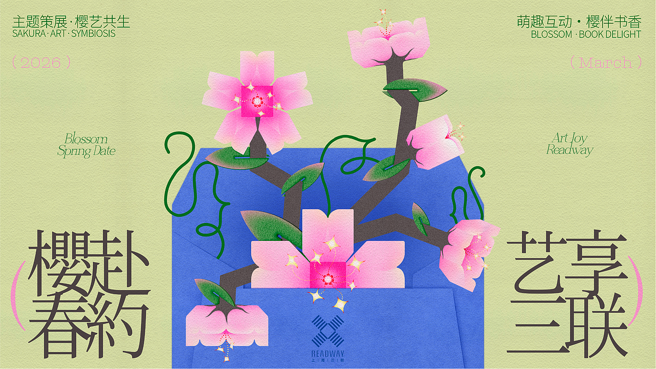 杂七杂八的2025年作品集（图ZNDA4NTEyNzIw） - 其他平面 - 站酷设计师MLMA原创素材 - 站酷ZCOOL