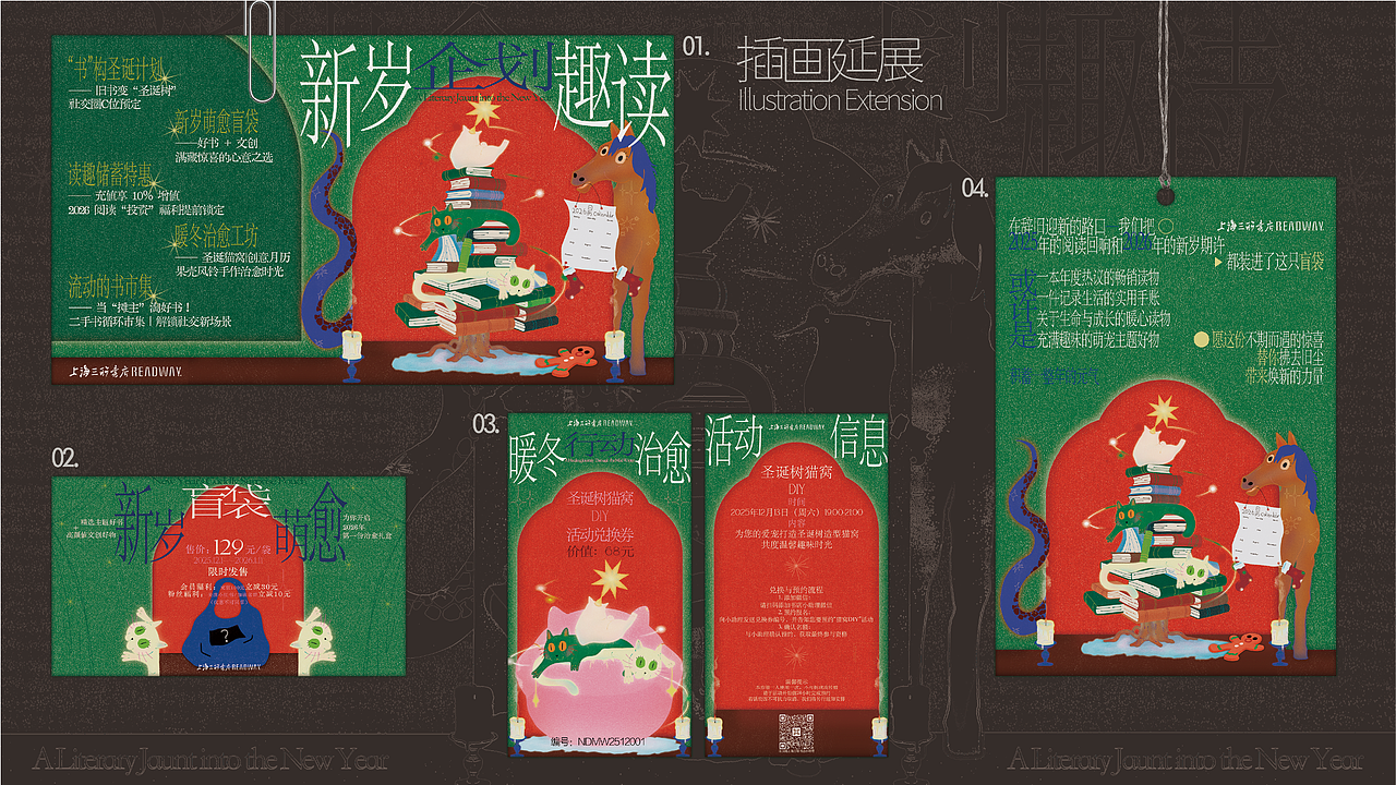 杂七杂八的2025年作品集（图ZNDA4NTEyNzAw） - 其他平面 - 站酷设计师MLMA原创素材 - 站酷ZCOOL