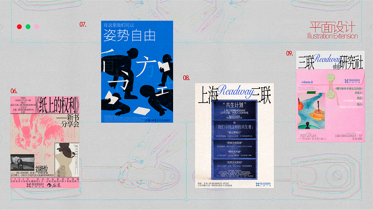 杂七杂八的2025年作品集（图ZNDA4NTEyNzM2） - 其他平面 - 站酷设计师MLMA原创素材 - 站酷ZCOOL