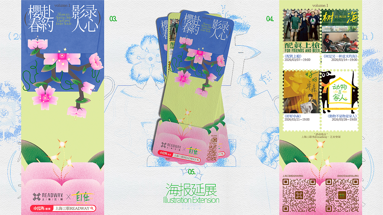 杂七杂八的2025年作品集（图ZNDA4NTEyNzI4） - 其他平面 - 站酷设计师MLMA原创素材 - 站酷ZCOOL
