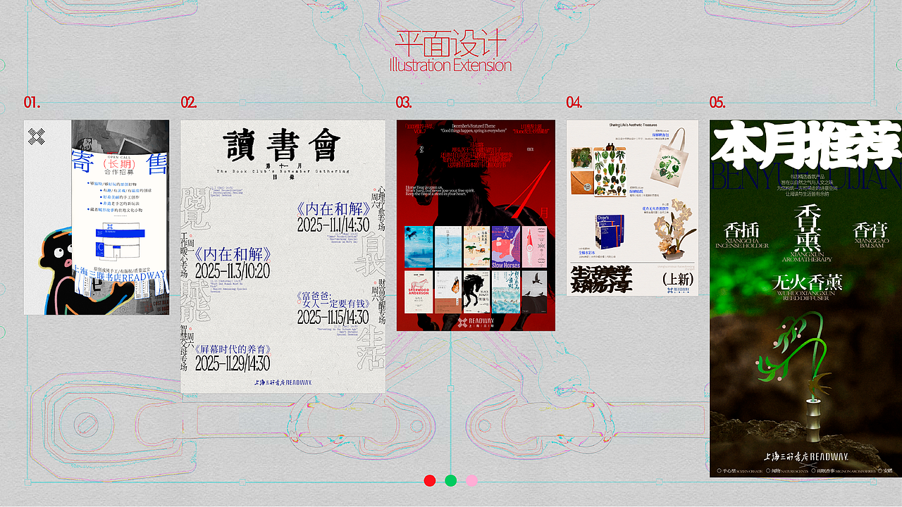 杂七杂八的2025年作品集（图ZNDA4NTEyNzMy） - 其他平面 - 站酷设计师MLMA原创素材 - 站酷ZCOOL