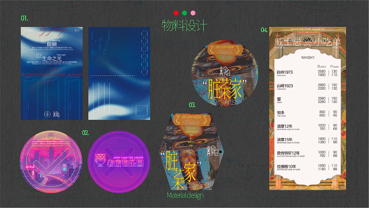杂七杂八的2025年作品集（图ZNDA4NTEyNzUy） - 其他平面 - 站酷设计师MLMA原创素材 - 站酷ZCOOL
