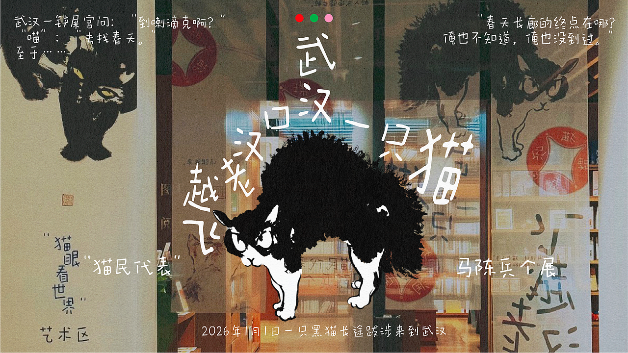 杂七杂八的2025年作品集（图ZNDA4NTEyNzU2） - 其他平面 - 站酷设计师MLMA原创素材 - 站酷ZCOOL
