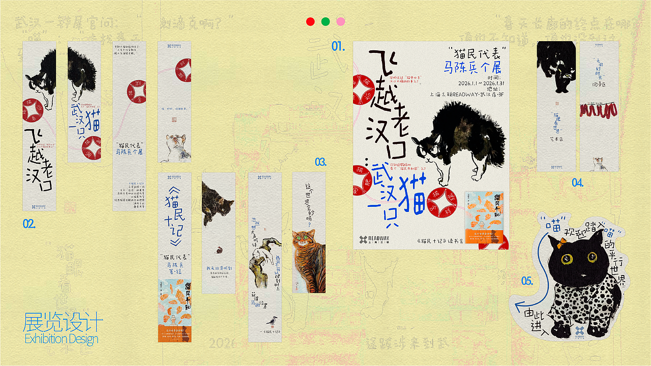 杂七杂八的2025年作品集（图ZNDA4NTEyNzYw） - 其他平面 - 站酷设计师MLMA原创素材 - 站酷ZCOOL