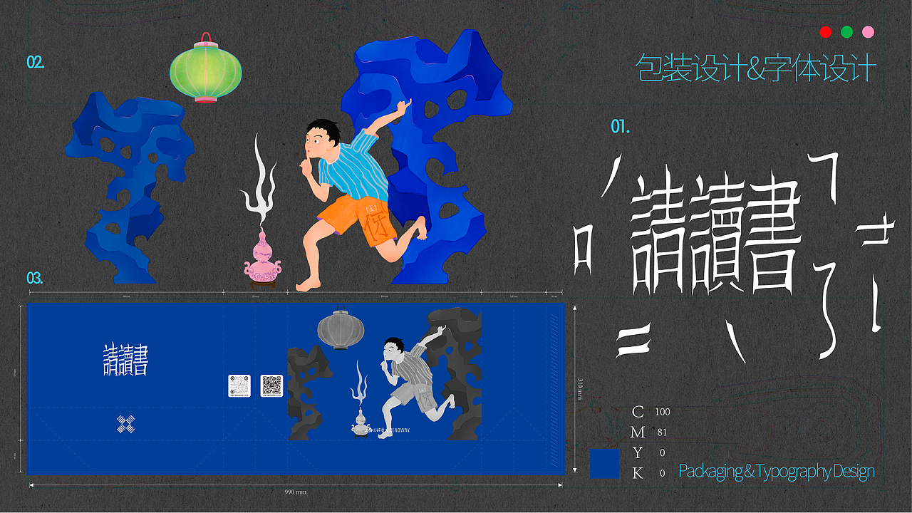 杂七杂八的2025年作品集（图ZNDA4NTEyNzQ0） - 其他平面 - 站酷设计师MLMA原创素材 - 站酷ZCOOL