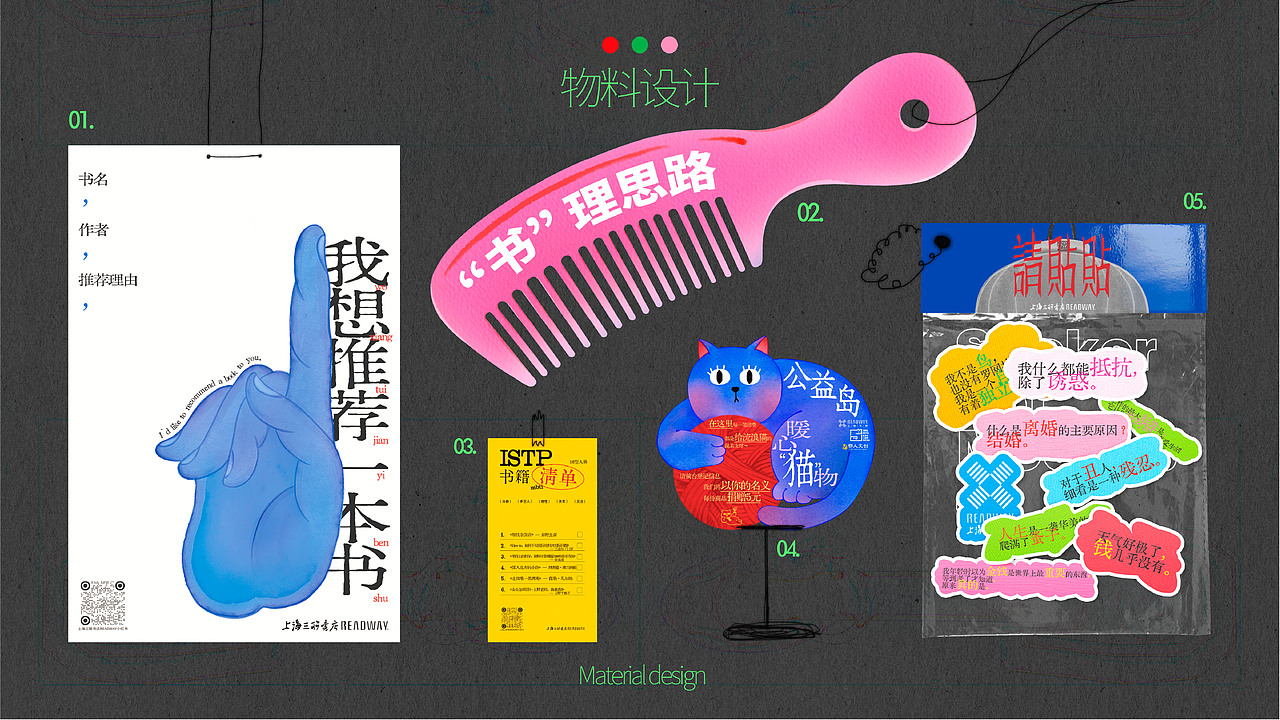 杂七杂八的2025年作品集（图ZNDA4NTEyNzQ4） - 其他平面 - 站酷设计师MLMA原创素材 - 站酷ZCOOL