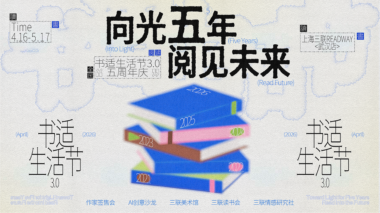 杂七杂八的2025年作品集（图ZNDA4NTEyNzY4） - 其他平面 - 站酷设计师MLMA原创素材 - 站酷ZCOOL