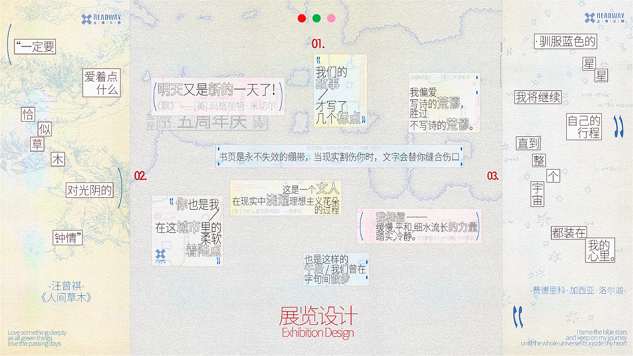 杂七杂八的2025年作品集（图ZNDA4NTEyNzcy） - 其他平面 - 站酷设计师MLMA原创素材 - 站酷ZCOOL