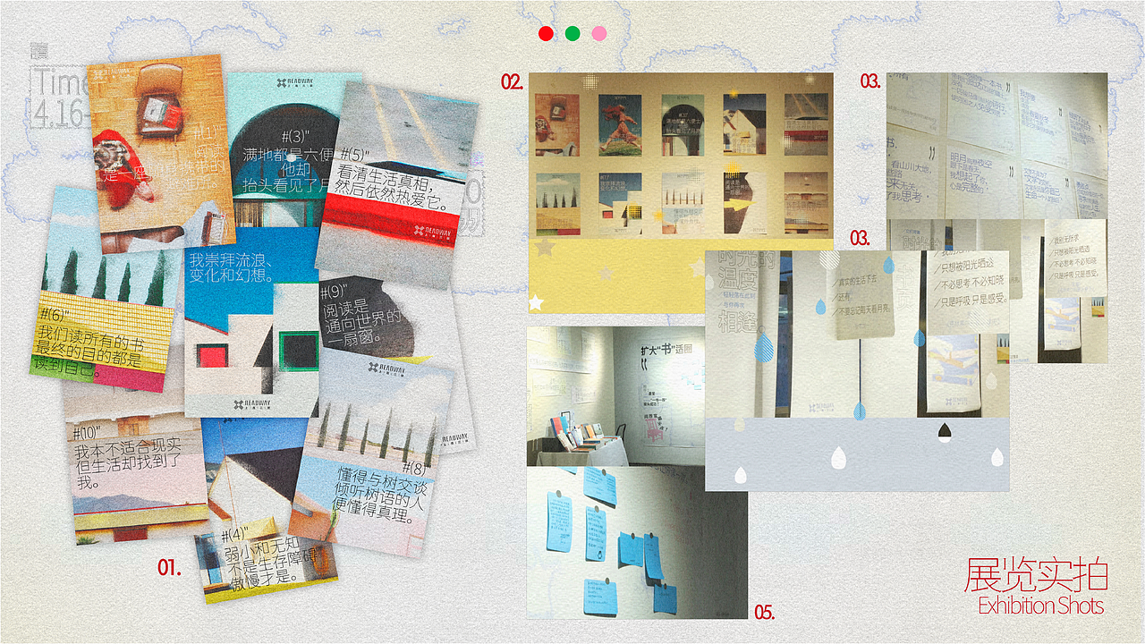 杂七杂八的2025年作品集（图ZNDA4NTEyNzc2） - 其他平面 - 站酷设计师MLMA原创素材 - 站酷ZCOOL
