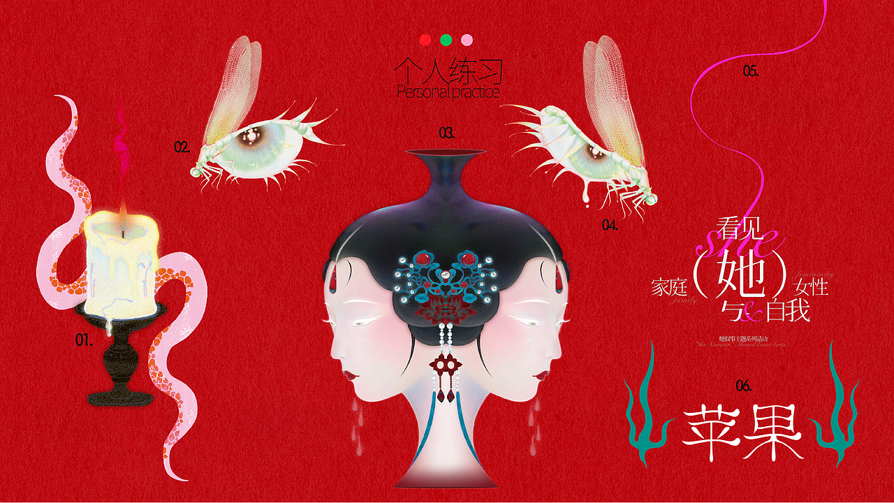 杂七杂八的2025年作品集（图ZNDA4NTEyNzgw） - 其他平面 - 站酷设计师MLMA原创素材 - 站酷ZCOOL
