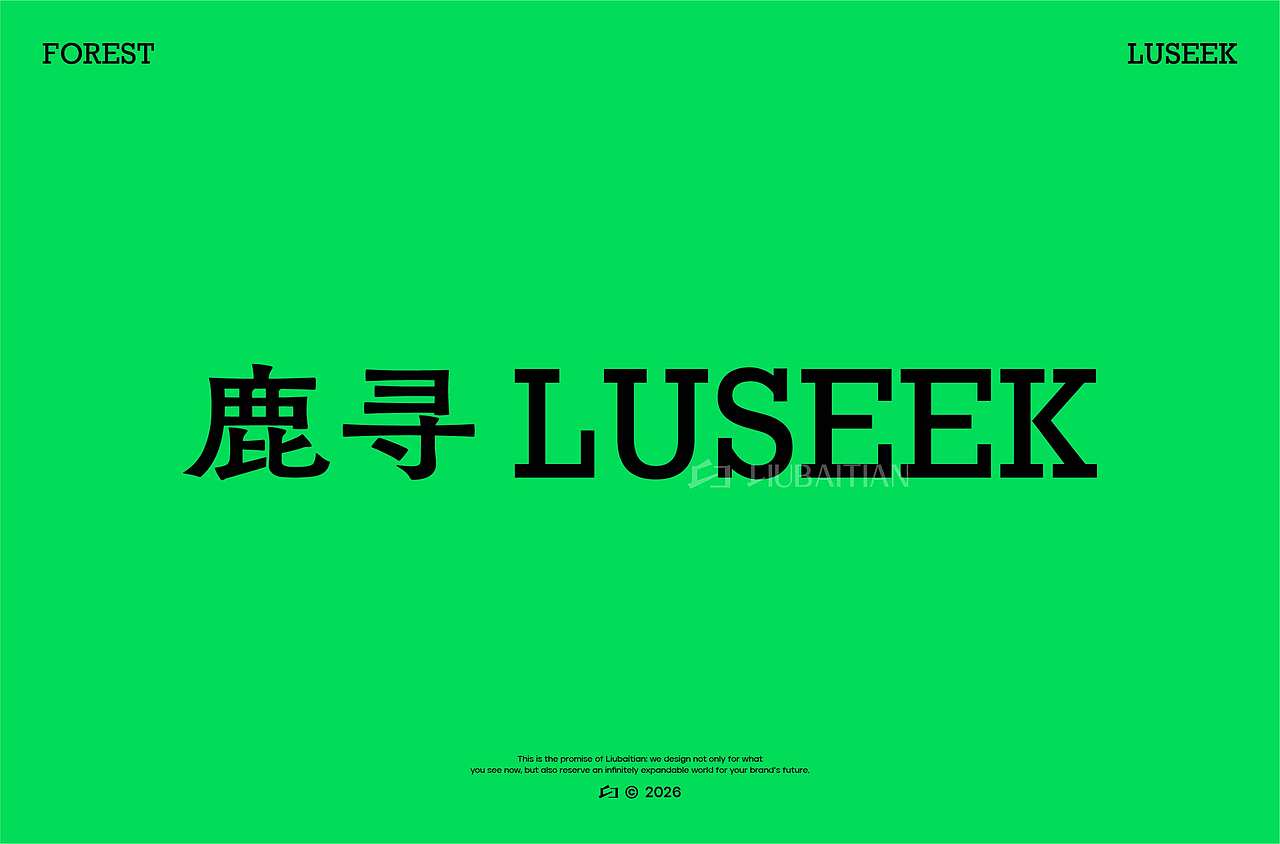 Luseek鹿寻｜森系文艺 品牌 原创设计（图ZNDA4NTE4NDc2） - 品牌 - 站酷设计师留白田原创素材 - 站酷ZCOOL