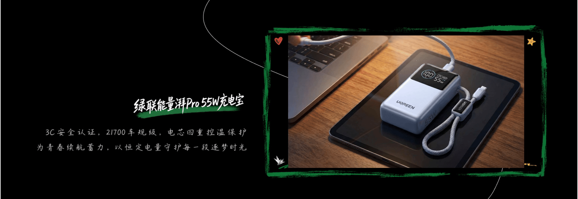 绿联这届创作者这么能打的原因终于找到了！（图ZMTU2Nzc3MDQ=） - 观点 - 站酷设计师站酷专访原创素材 - 站酷ZCOOL